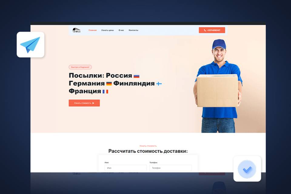 Creare și dezvoltare de design profesional de site-uri web și aplicații mobile.